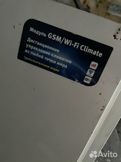 Кател электрический