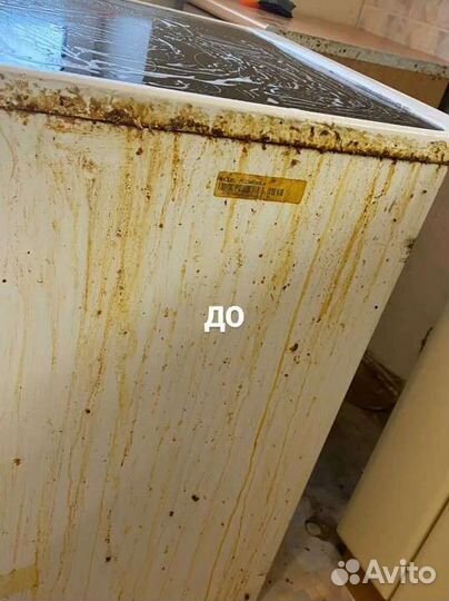 Клининг, уборка помещений