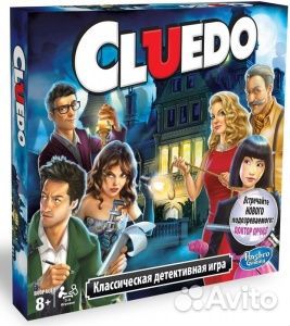 Games Игра настольная. Клуэдо. Обновленная новая