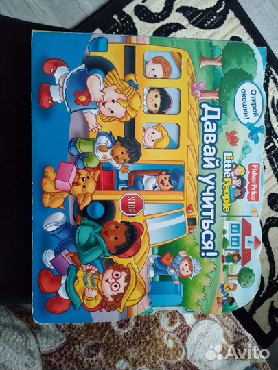 Развивающие книги для детей