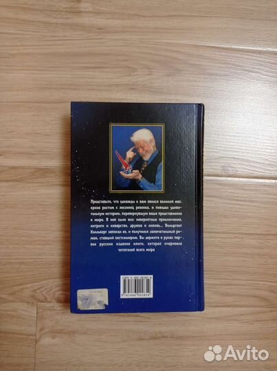 Книги для детей и подростков