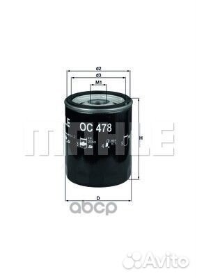 Фильтр масляный OC478 Mahle/Knecht