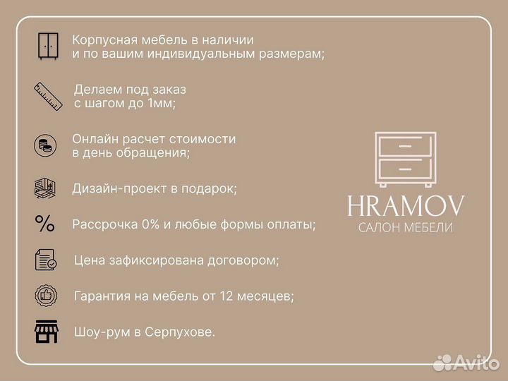 Журнальный стол