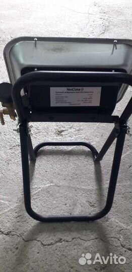 Газовый инфракрасный обогреватель