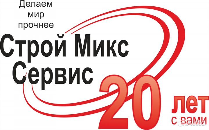 Водитель кат. С на 