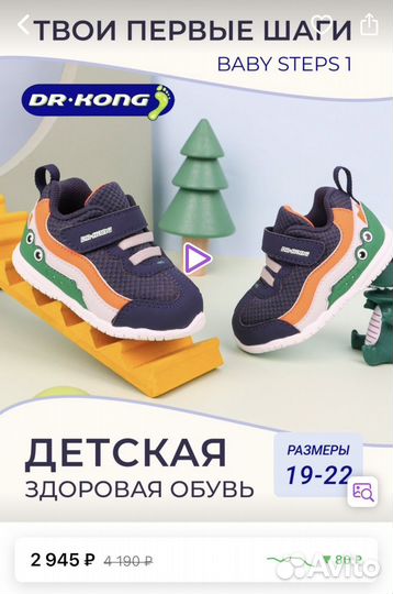 Кроссовки dr kong 20