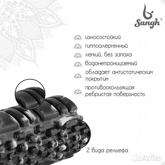 2 шт. Ролик массажный Sangh, 30х10 см