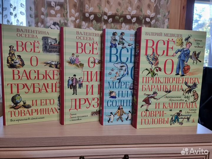 Детская книга