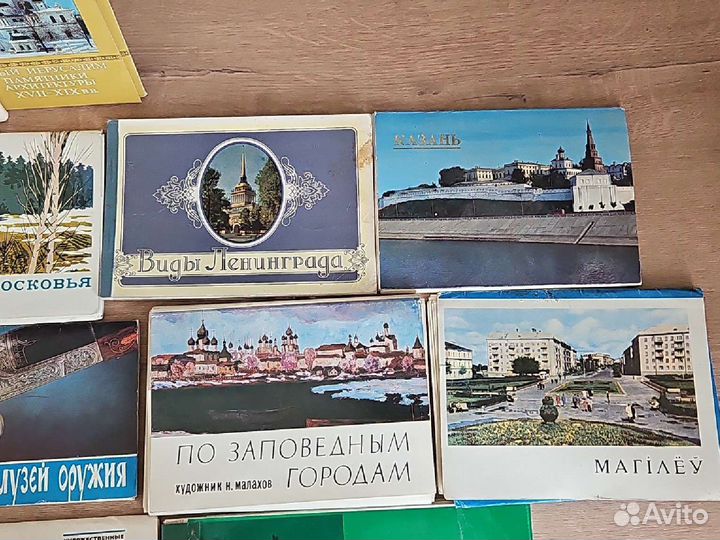 Коллекция открыток