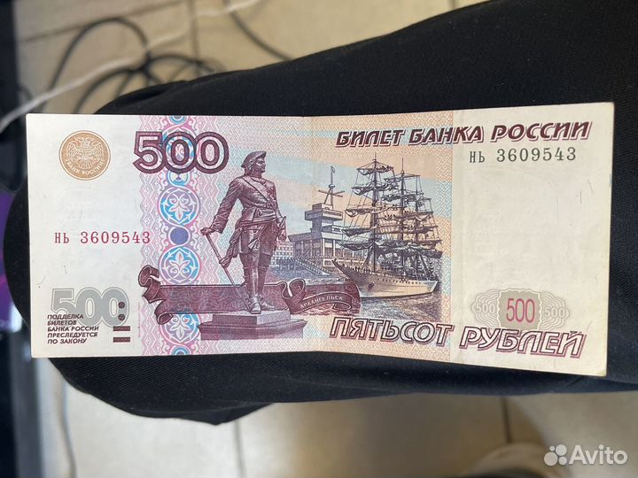 500 рублей с корабликом 1997года без и с мод-ей