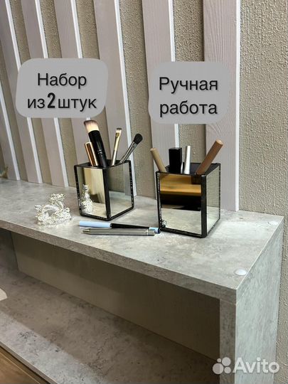 Органайзер для кистей. Стакан для кистей