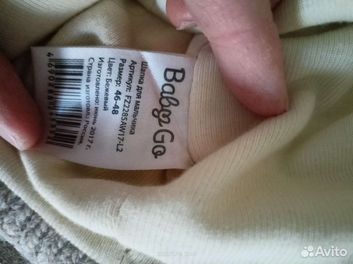 Шапка детская зимняя 48-50(2/3 года)