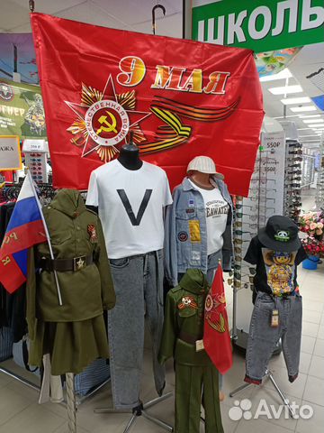 Военная форма для детей