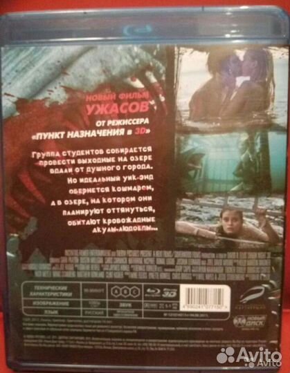 Фильмы лицензия на DVD и BLU-RAY