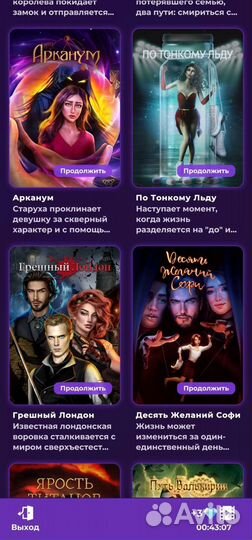 Клуб романтики 13700 алмазов