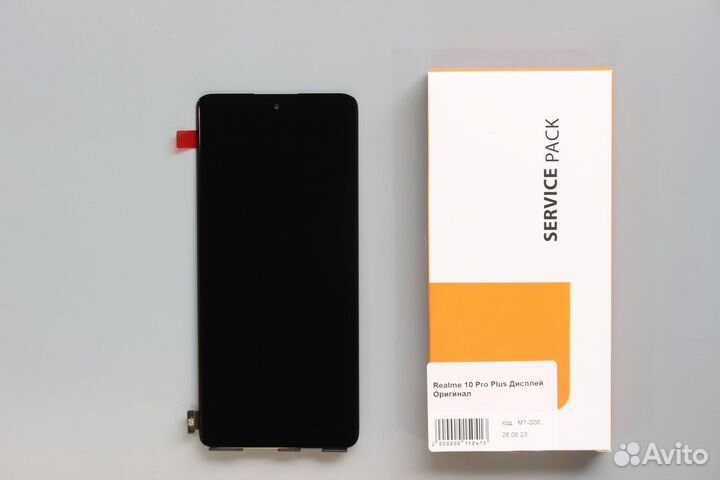 Дисплей Realme 10 Pro Plus Оригинал