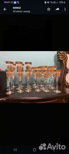 Фужеры и рюмки хрусталь