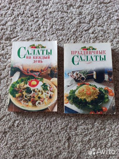 Кулинарные книги