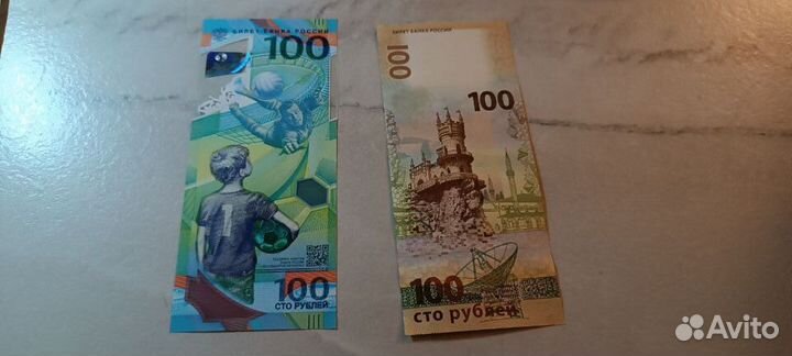 Сочи, Крым и другие