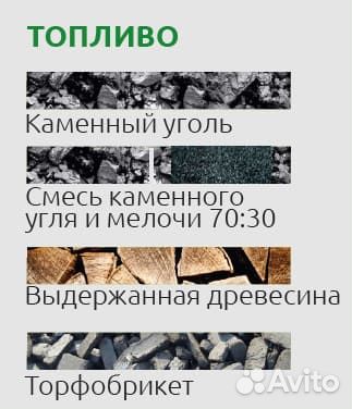 Котел твердопливный Sakovich universal 35 кВт