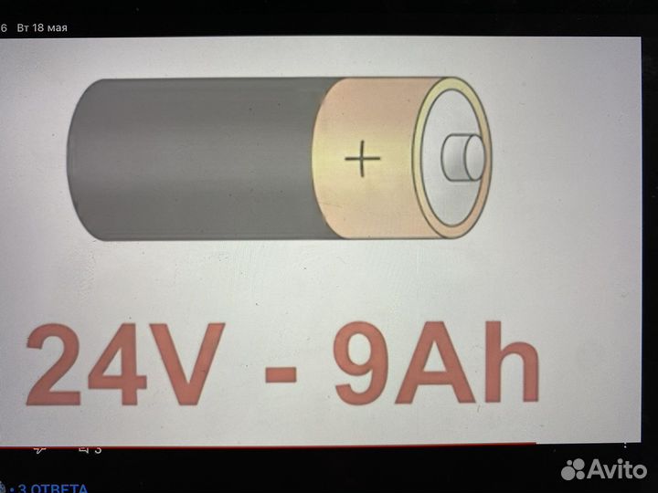 Электроскутер DI blassi R-30