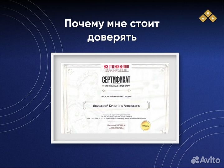 Главный бухгалтер