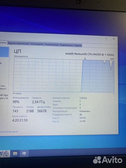 Ноутбук Lenovo ideapad 320
