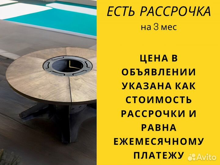 Модульные барбекю гриль столы для пикника