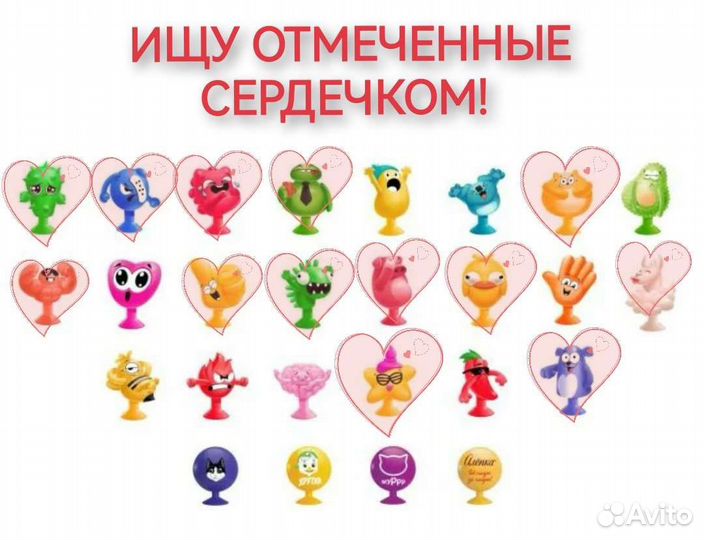 Треснутые 2 из Дикси + наклейки + журнал