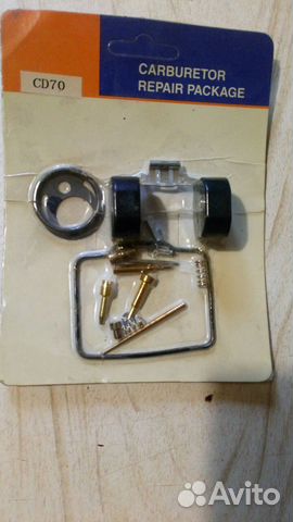 Зеркала на мотоцикл диаметр 10мм