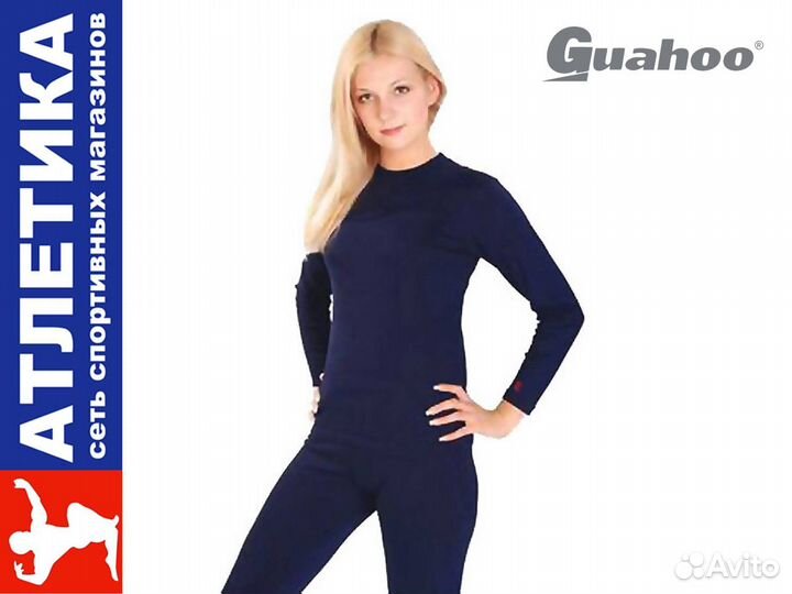 Женское Термобелье Guahoo