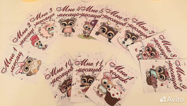 Карточки для фотосессии малыша