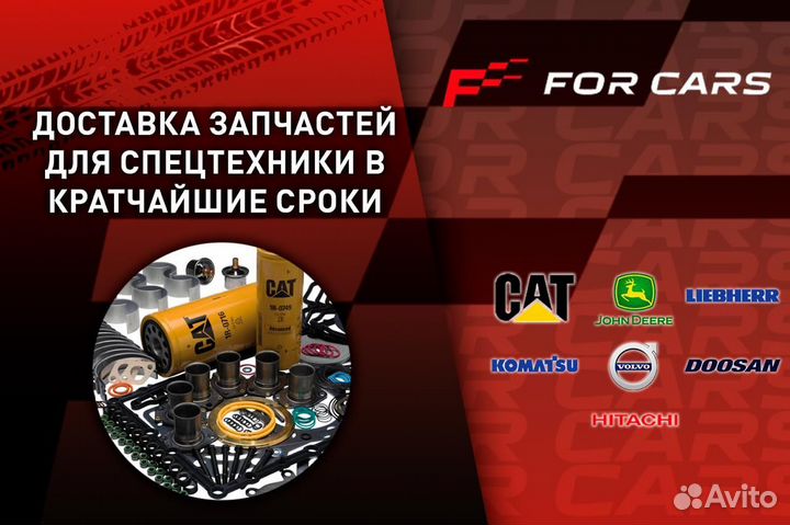 Рабчоая жидкость CAT 7684