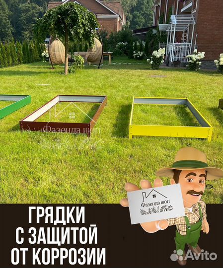 Полимерная грядка