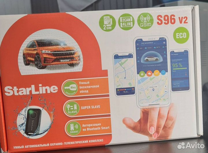 Сигнализация Starline S96 v2 ECO