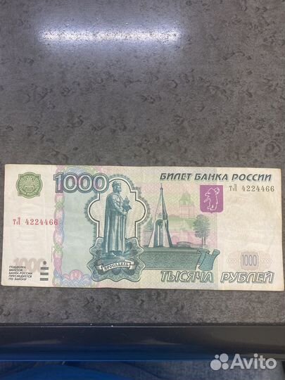 1000 модификация 2004 года плюс красивый номер