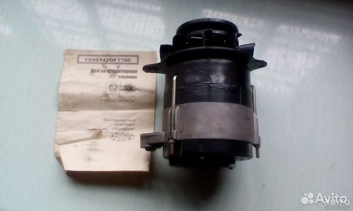 Генератор на трактор Т-40 /Г-700.02/ Чебоксары