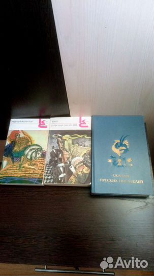 Фольклор, сказки, юмор русских писателей