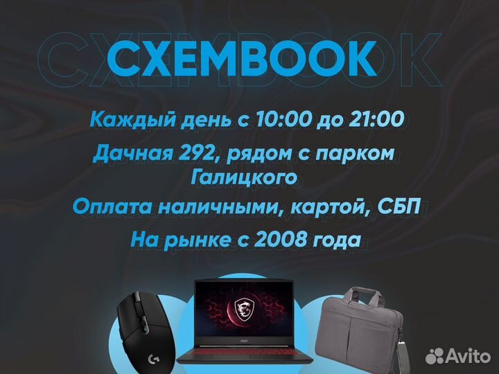 Игровые ноутбуки 2022: 10гб, i5, SSD 256