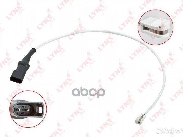 Датчик износа тормозных колодок зад ford TR