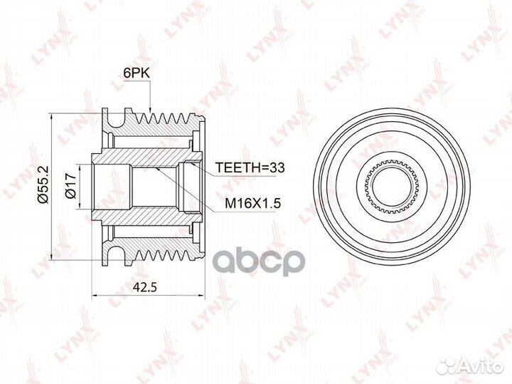 Муфта обгонная шкива генератора PA1009 lynxauto