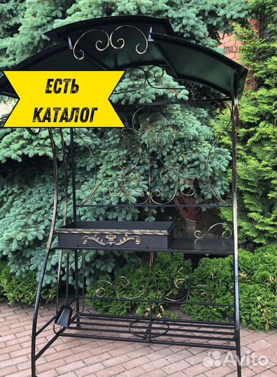Мангал