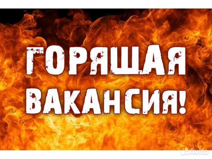 Упаковщик вахта Москва 20/35/45 питание/проживание