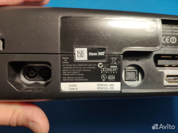 Консоль Xbox 360 S