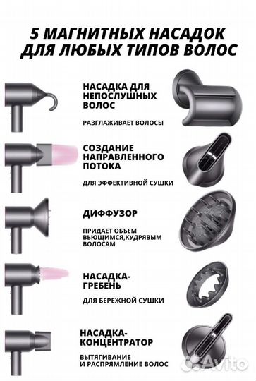 Фен для волос Super Hair Dryer