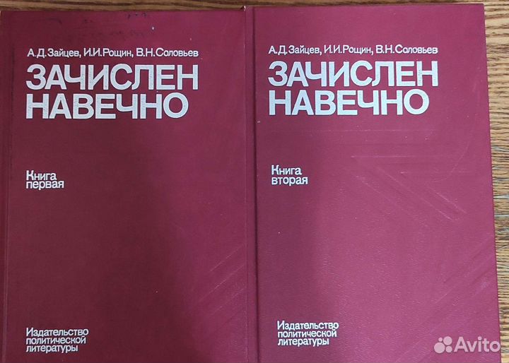 Книга 