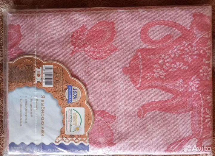 Полотенца новые жаккард полулëн 7 шт