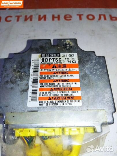 Блок управления подушками безопасности Suzuki