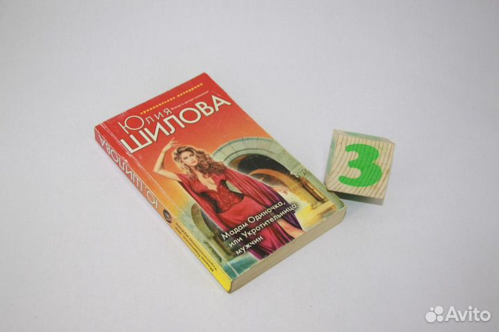 Шилова. Крик души