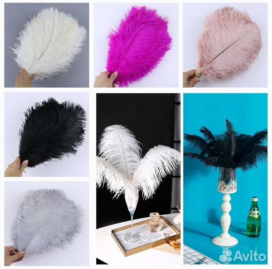Страусиное перо 10-15 см
